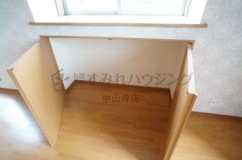 【収納】