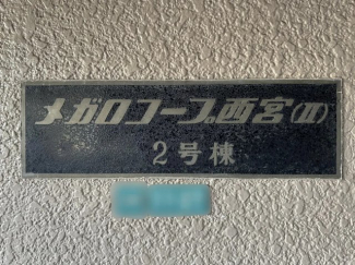 【区画図】