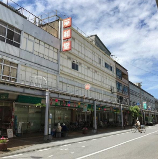 平和堂彦根銀座店まで224m