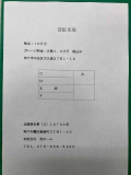 村上ガレージの画像