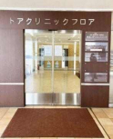 神戸市中央区中山手通３丁目の店舗一部の画像