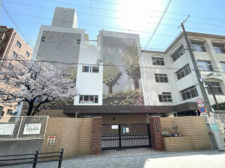 大阪市立玉造小学校まで380m