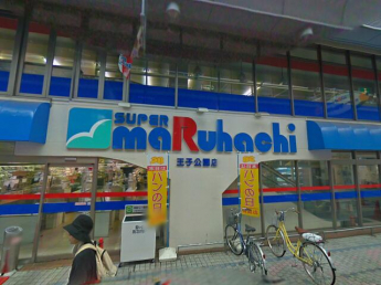 スーパーマルハチ王子公園店まで371m