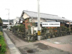新居浜市江口町の売地の画像