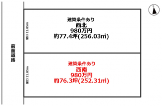 【土地図】
