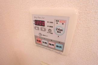 【その他設備】