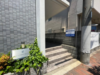 【エントランス】