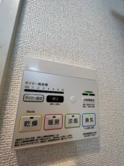 【その他設備】