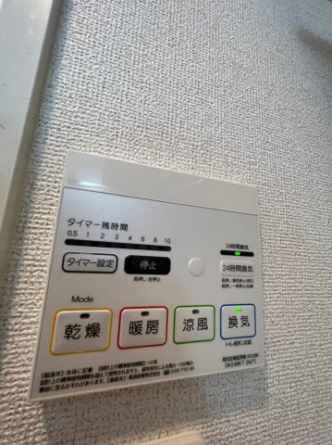 【その他設備】