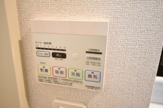 【その他設備】