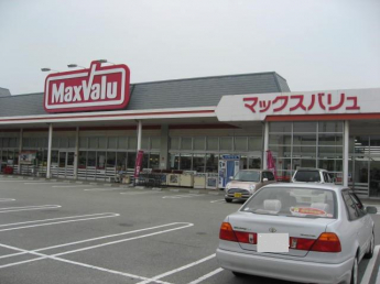 マックスバリュ今福店まで573m