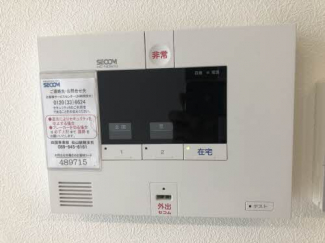 【セキュリティ】