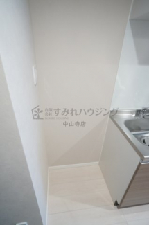 【キッチン】