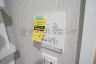 【その他設備】