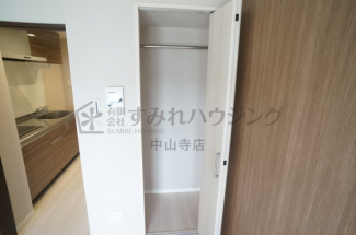 【収納】