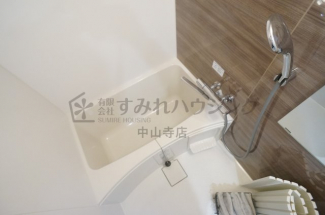 【風呂】
