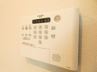 【セキュリティ】