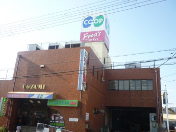 ディアベルジュⅡ