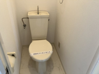 【トイレ】