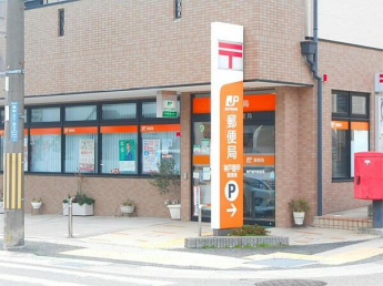 神戸鶴甲郵便局まで583m
