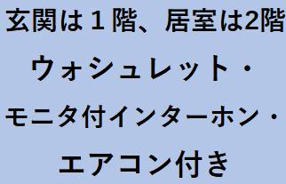ツインハイツ神戸Ⅰの画像