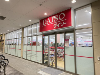 ダイソー伊丹中央店まで186m