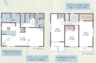 明石市大久保町西島の新築一戸建ての画像