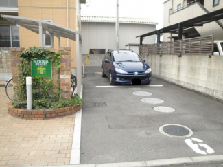 【その他】