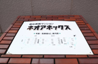 別部屋写真