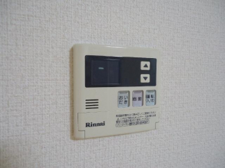 給湯リモコン