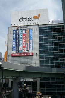 ダイエー神戸三宮店まで614m