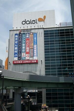 ダイエー神戸三宮店まで614m