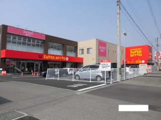スーパー日東束本店