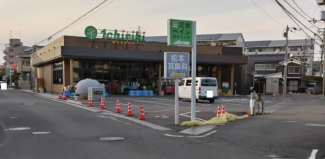 一里木マルシェまで206m