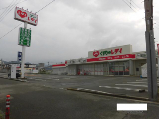 くすりのレデイ束本店まで492m
