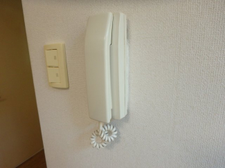 インターホン完備
