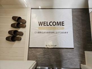 【玄関】
