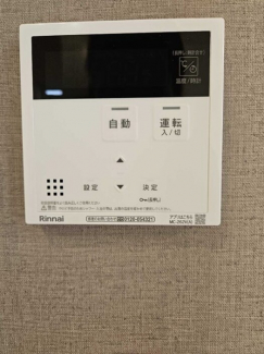 【その他設備】