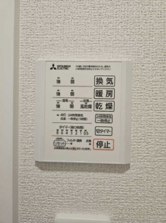 【その他設備】
