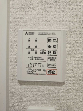 【その他設備】