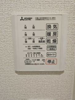 【その他設備】