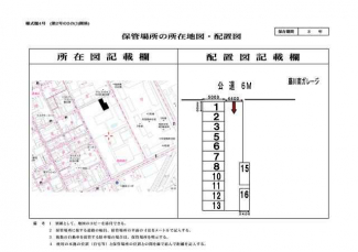 藤川南ガレージの画像