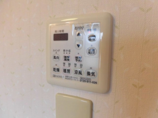 ★浴室乾燥機付きで雨の時助かりますね