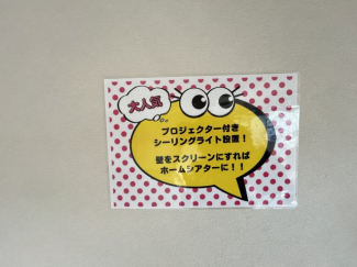 夙川グリーンタウン南棟の画像