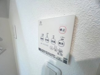 【その他設備】