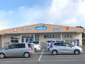 ウェルシア加古川水足店