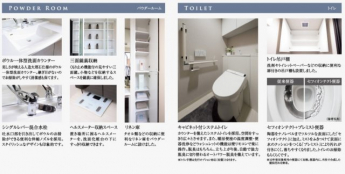 プレサンスロジェ姫路Ⅱの画像