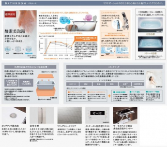 プレサンスロジェ姫路Ⅱの画像