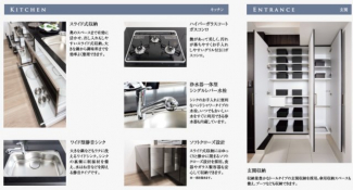 プレサンスロジェ姫路Ⅱの画像