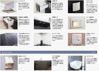 プレサンスロジェ姫路Ⅱの画像